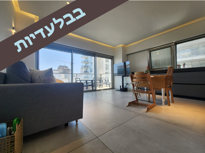 מהסמארטפון שלי